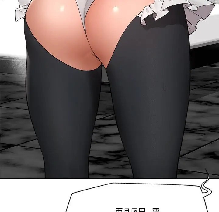 漫画《催眠手机》第32话第36张图