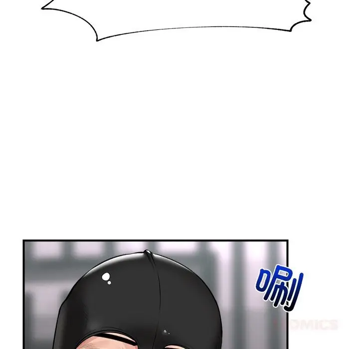 漫画《催眠手机》第32话第48张图