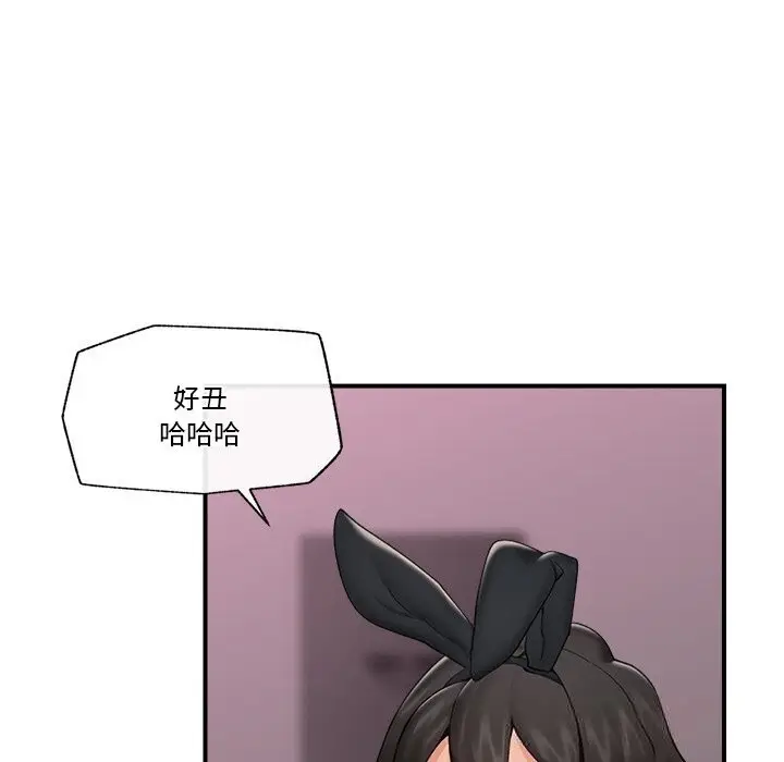 漫画《催眠手机》第32话第52张图