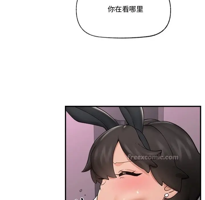 漫画《催眠手机》第32话第56张图