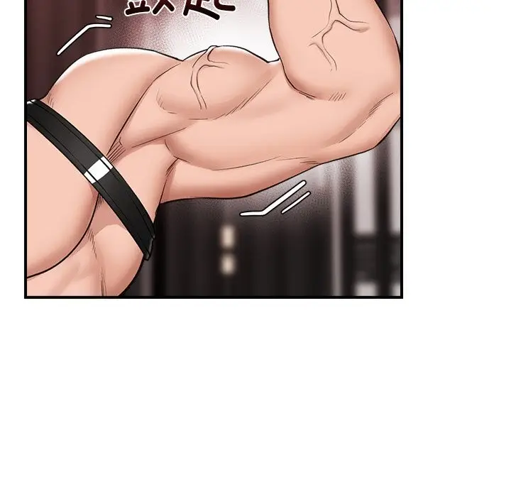 漫画《催眠手机》第32话第72张图