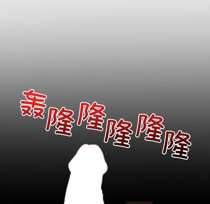 漫画《催眠手机》第35话第100张图