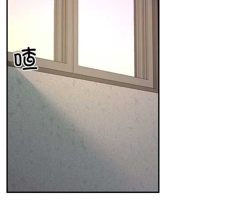 漫画《催眠手机》第35话第121张图