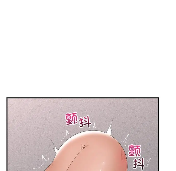 漫画《催眠手机》第35话第124张图