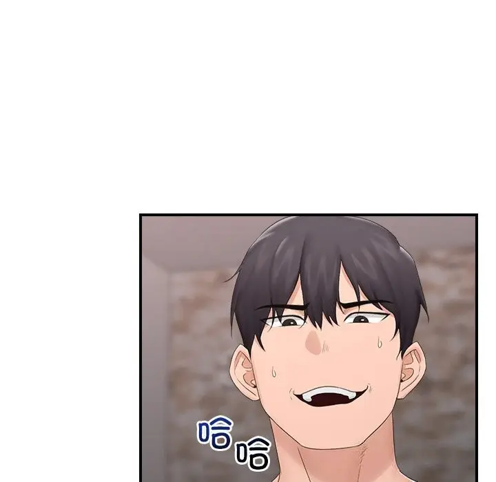 漫画《催眠手机》第35话第130张图
