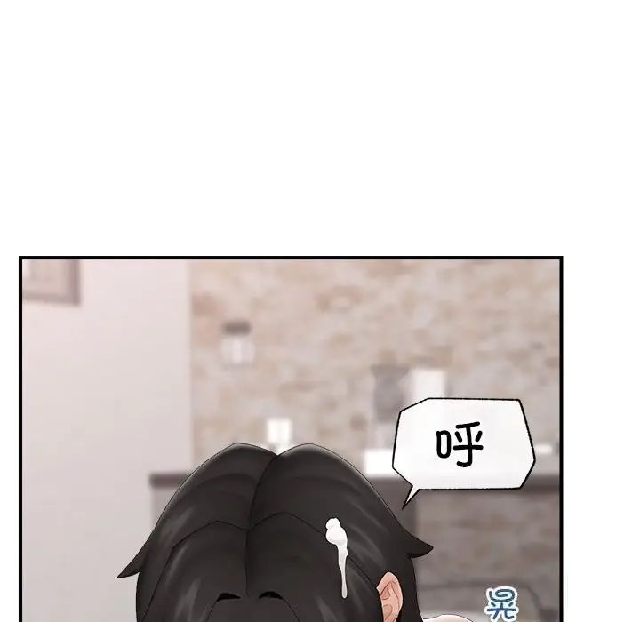 漫画《催眠手机》第35话第135张图
