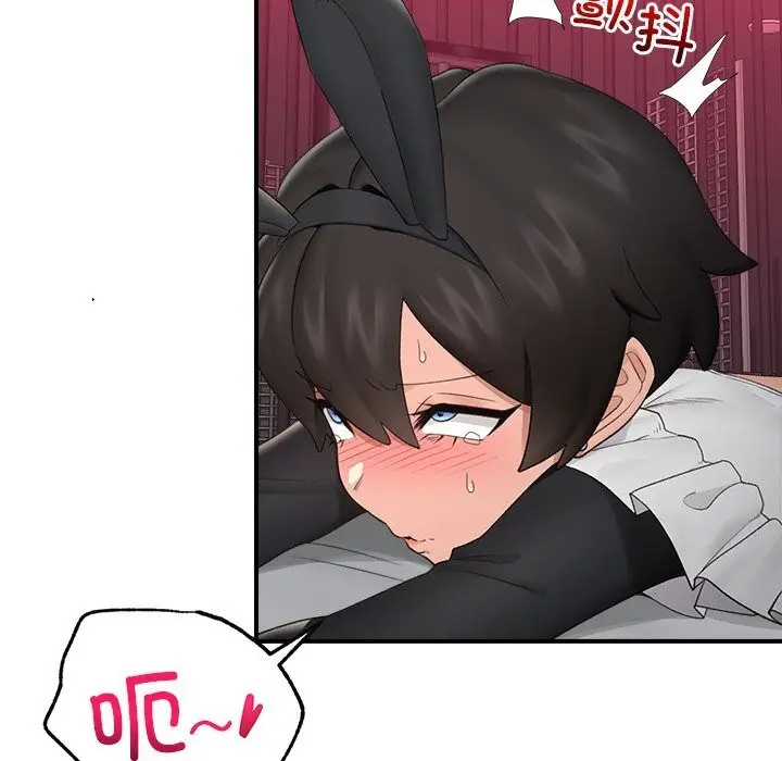 漫画《催眠手机》第35话第19张图