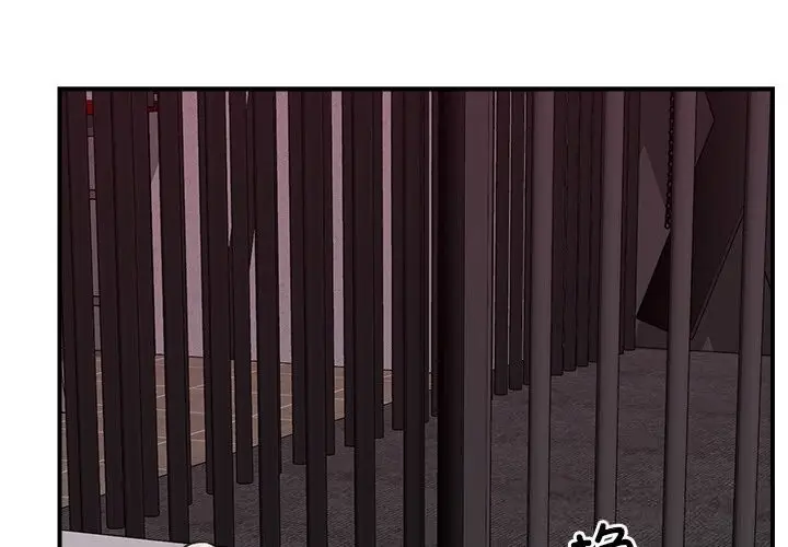 漫画《催眠手机》第35话第4张图