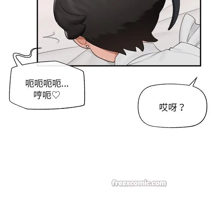 漫画《催眠手机》第35话第70张图