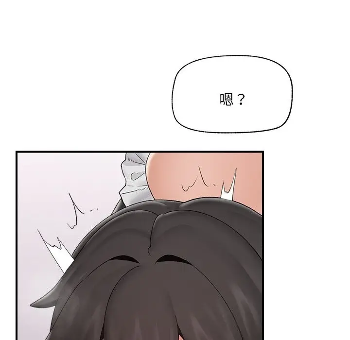 漫画《催眠手机》第35话第94张图
