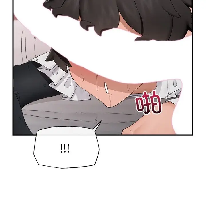 漫画《催眠手机》第35话第97张图