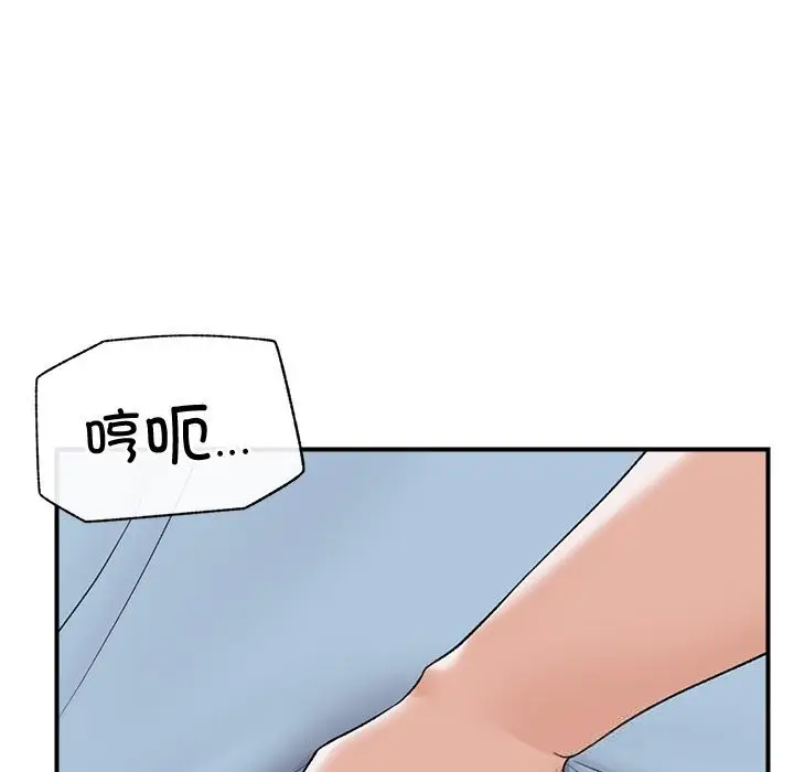 漫画《催眠手机》第36话第152张图