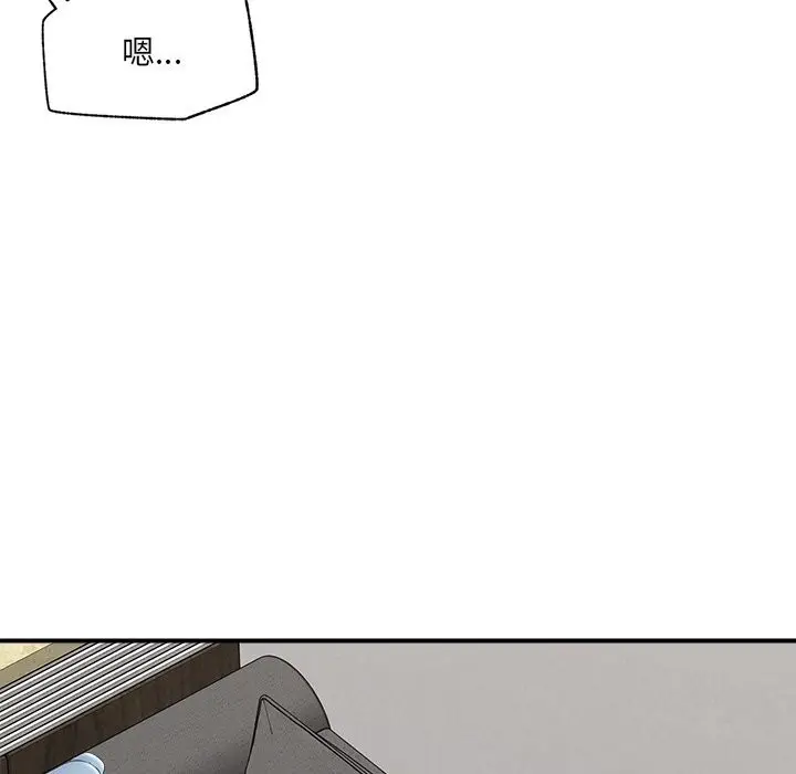 漫画《催眠手机》第36话第158张图