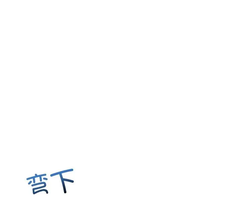 漫画《催眠手机》第36话第161张图