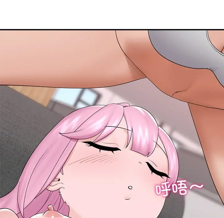 漫画《催眠手机》第36话第167张图
