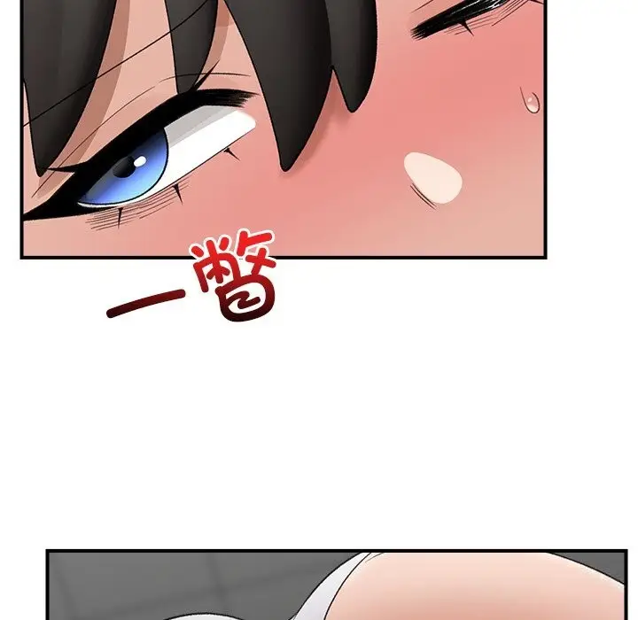 漫画《催眠手机》第36话第169张图