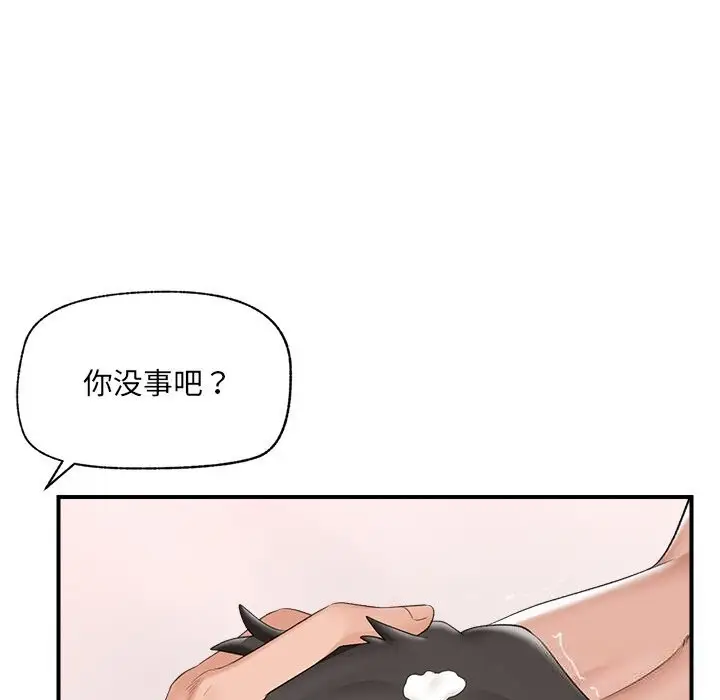 漫画《催眠手机》第36话第22张图