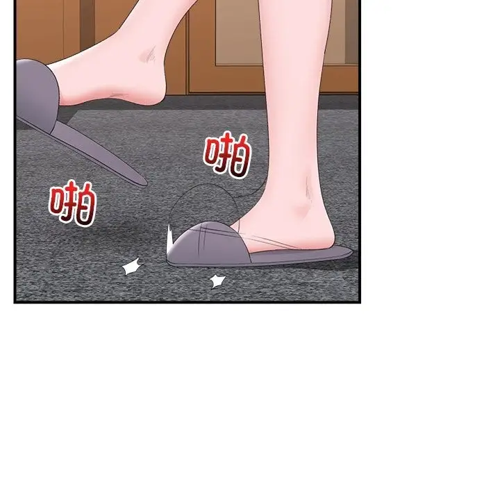 漫画《催眠手机》第36话第73张图