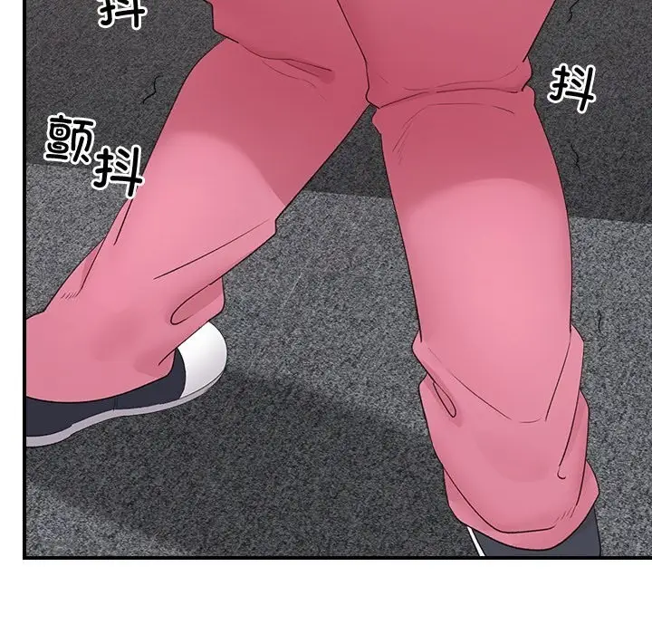 漫画《催眠手机》第36话第89张图