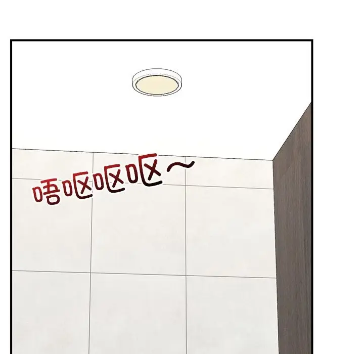 漫画《催眠手机》第37话第137张图
