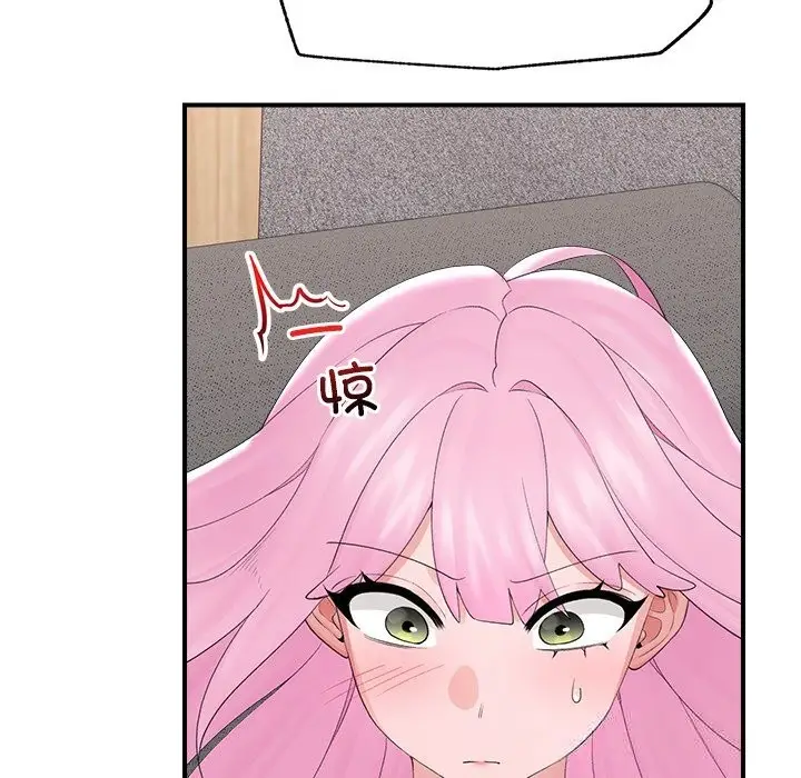 漫画《催眠手机》第37话第15张图
