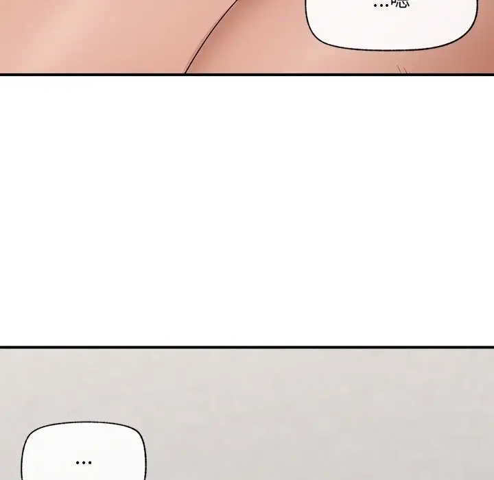 漫画《催眠手机》第37话第40张图