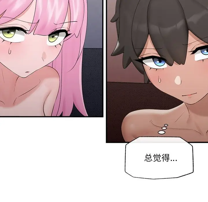 漫画《催眠手机》第37话第44张图