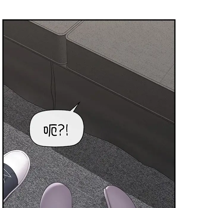 漫画《催眠手机》第37话第6张图