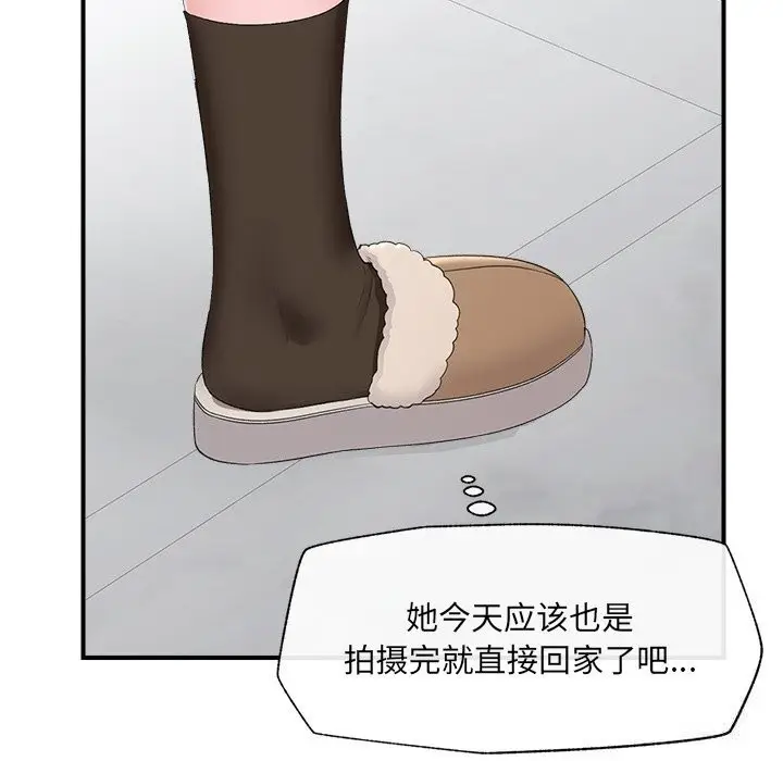 漫画《催眠手机》第38话第108张图