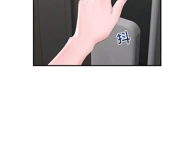 漫画《催眠手机》第38话第114张图