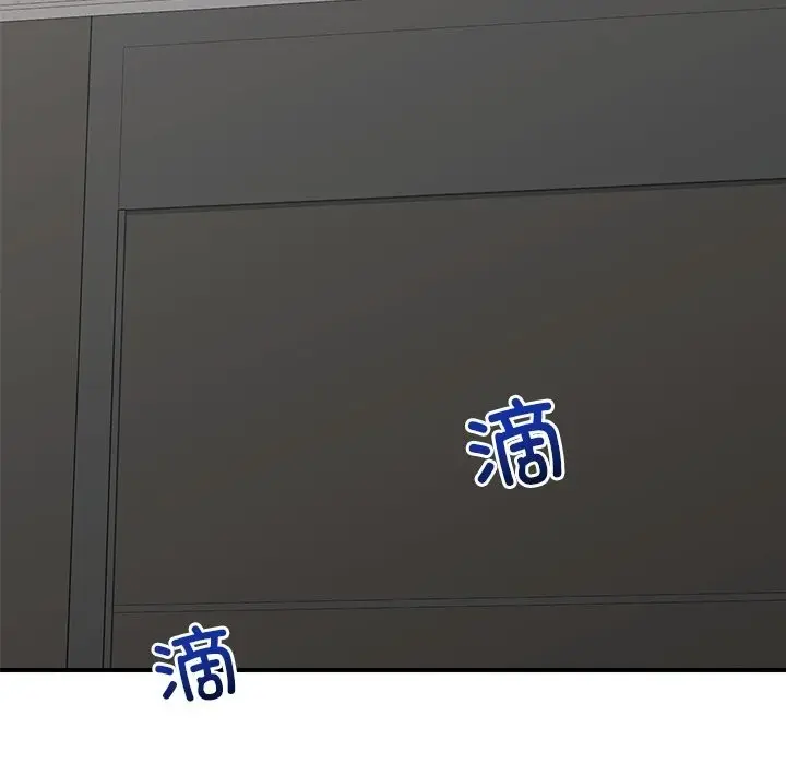 漫画《催眠手机》第38话第116张图