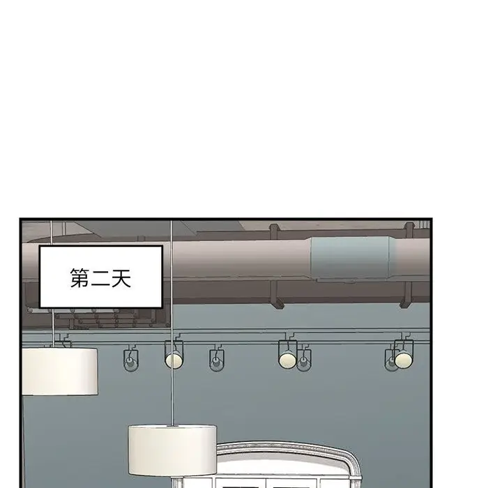 漫画《催眠手机》第38话第31张图