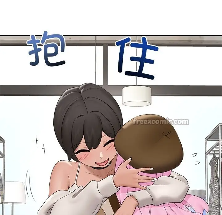 漫画《催眠手机》第38话第42张图