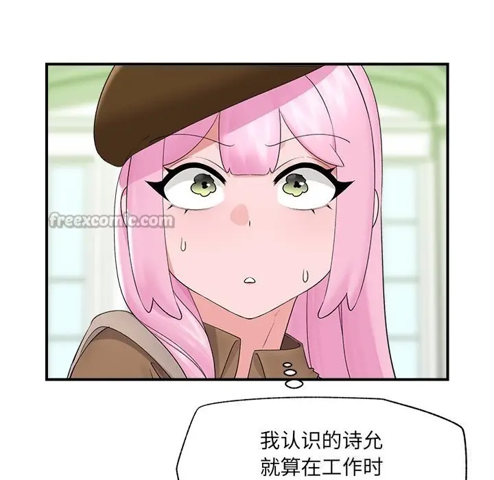 漫画《催眠手机》第38话第56张图