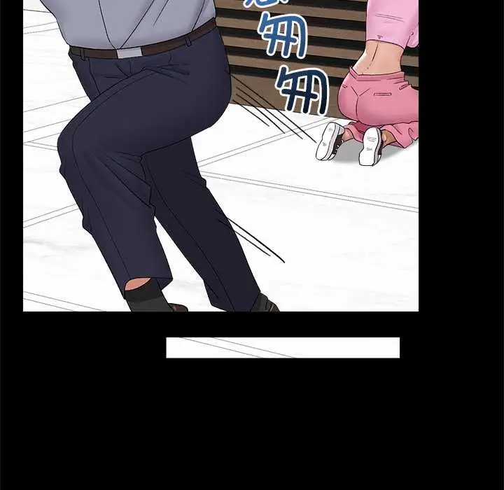 漫画《催眠手机》第39话第113张图