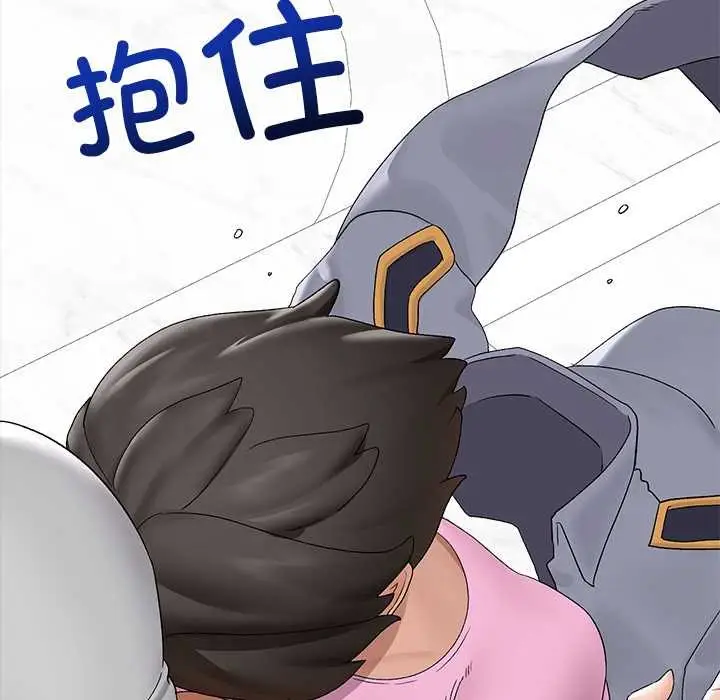 漫画《催眠手机》第39话第131张图