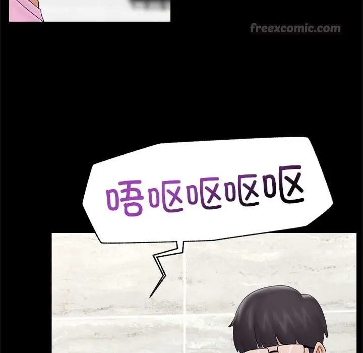 漫画《催眠手机》第39话第98张图