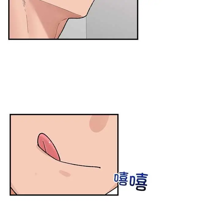 漫画《催眠手机》第42话第109张图