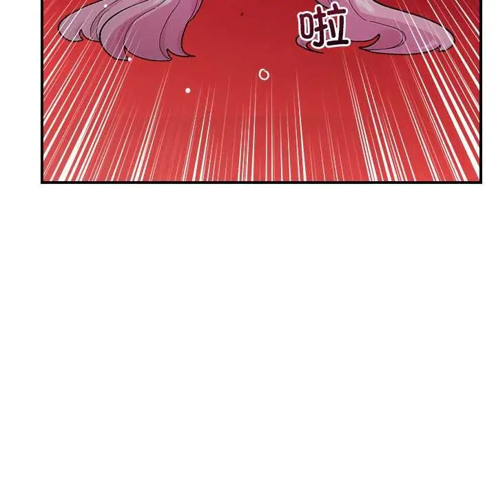 漫画《催眠手机》第42话第117张图