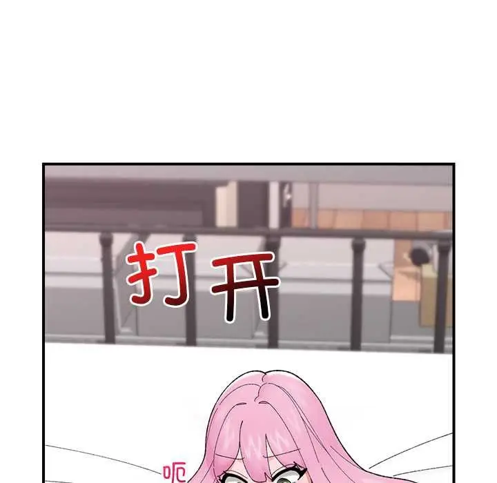 漫画《催眠手机》第42话第155张图