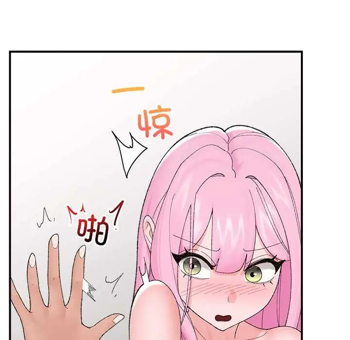 漫画《催眠手机》第42话第26张图