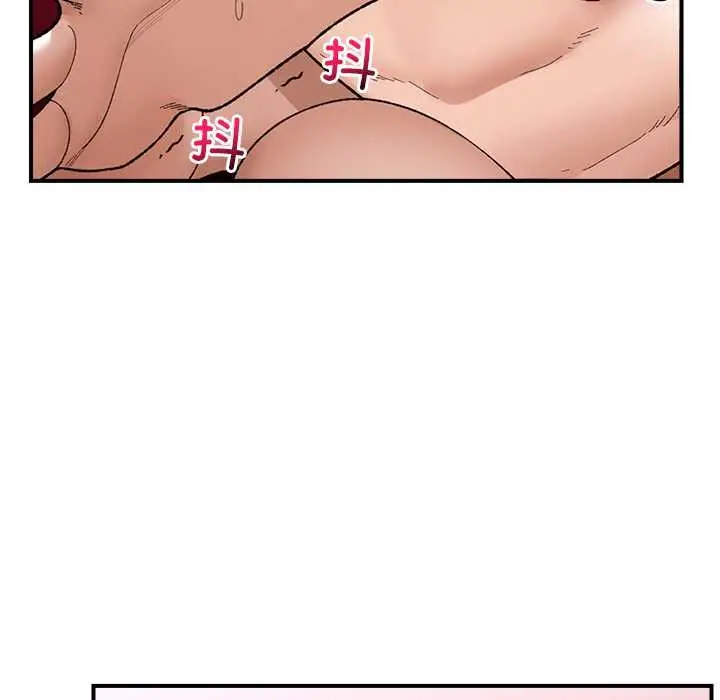 漫画《催眠手机》第42话第44张图