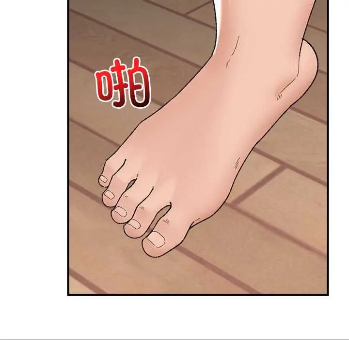 漫画《催眠手机》第42话第53张图