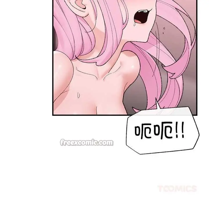 漫画《催眠手机》第42话第84张图