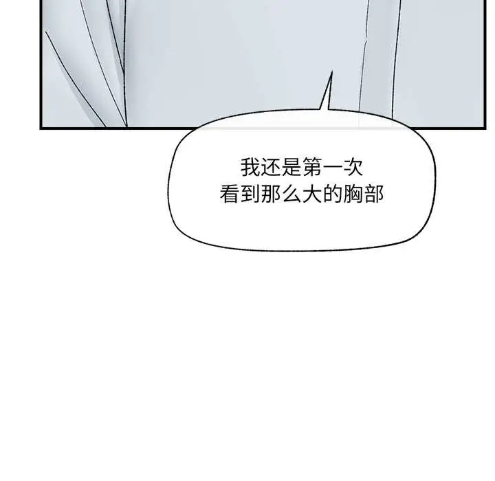 漫画《催眠手机》第47话第108张图