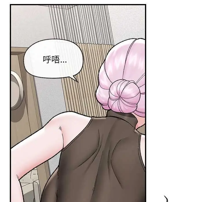 漫画《催眠手机》第47话第119张图