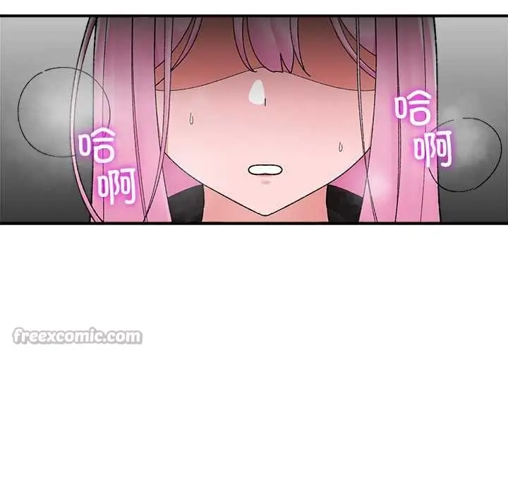 漫画《催眠手机》第47话第13张图