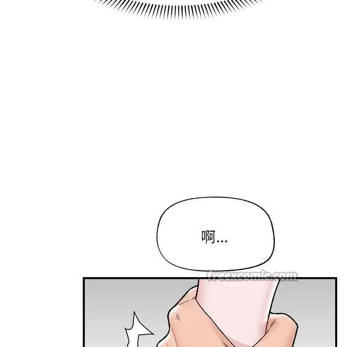 漫画《催眠手机》第47话第130张图