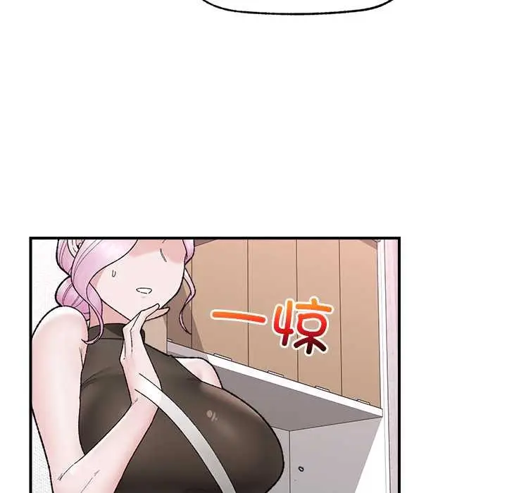 漫画《催眠手机》第47话第132张图
