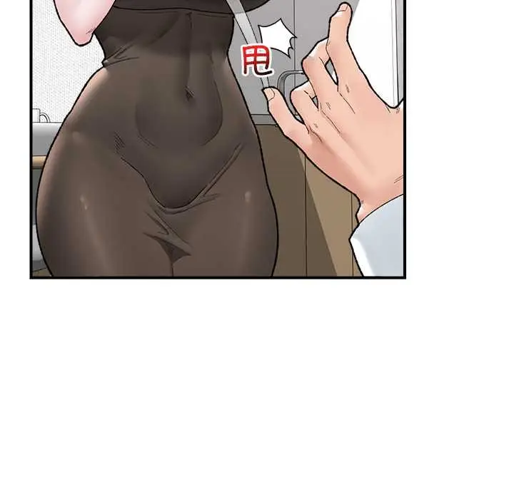 漫画《催眠手机》第47话第133张图